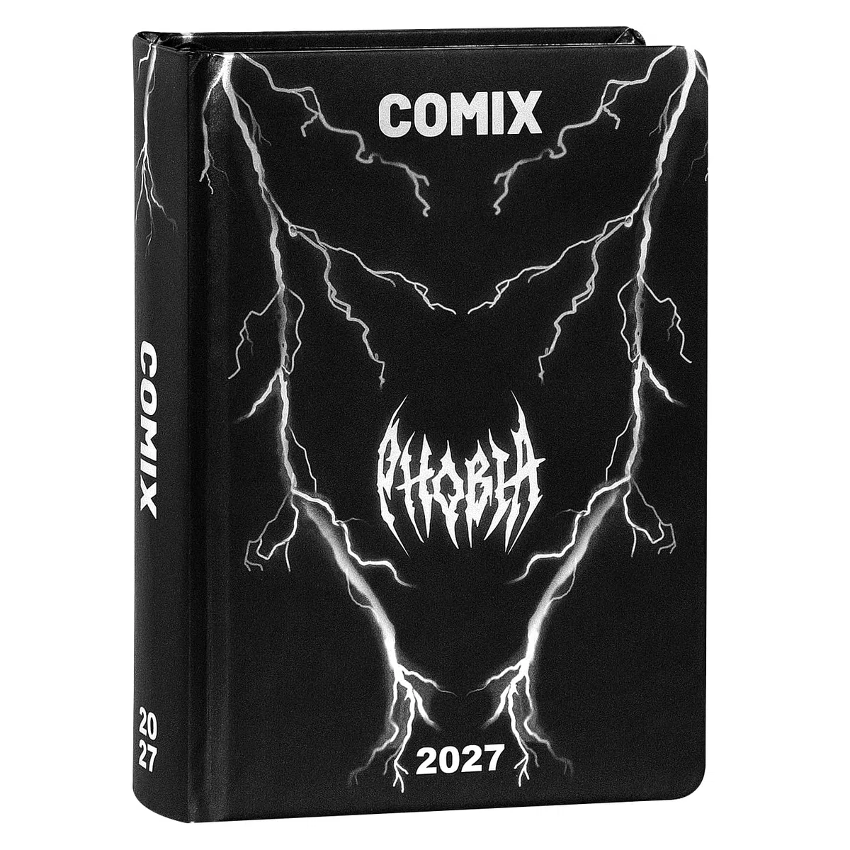 COMIX - Agenda Giornaliera 2027 Limited Fashion Edition, Diario Scuola per Ragazzi e Ragazze, Copertina Rigida con Grafica, Sticker Esclusivi, Interno 100%, 12x16,5 cm