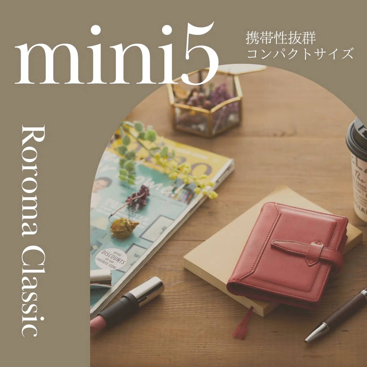 Raymay Fujii DPM3034B Da Vinci Loroma Classic Mini 5 Organizzatore Personale, Nero