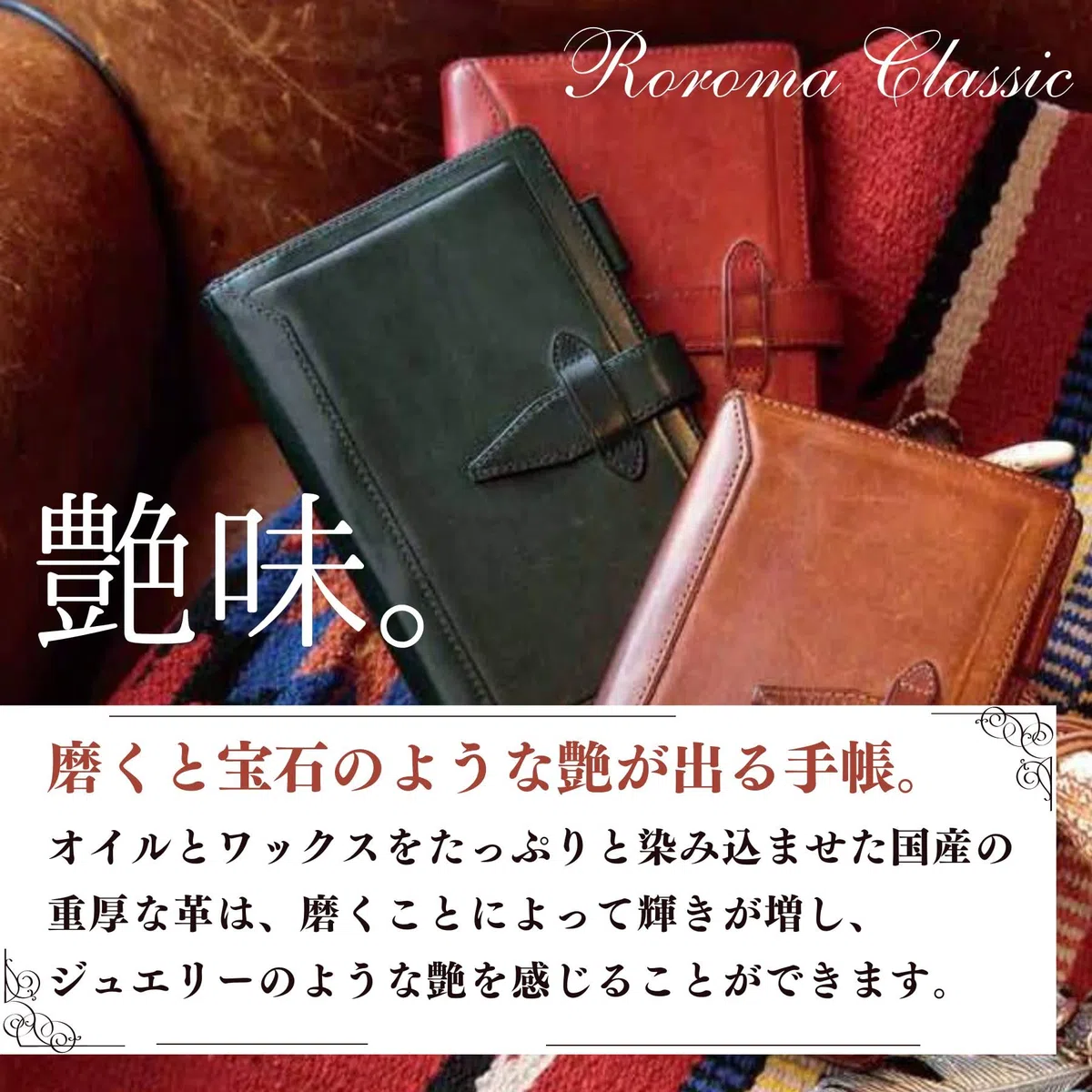 Raymay Fujii DPM3034B Da Vinci Loroma Classic Mini 5 Organizzatore Personale, Nero